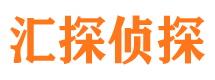 金华寻人公司